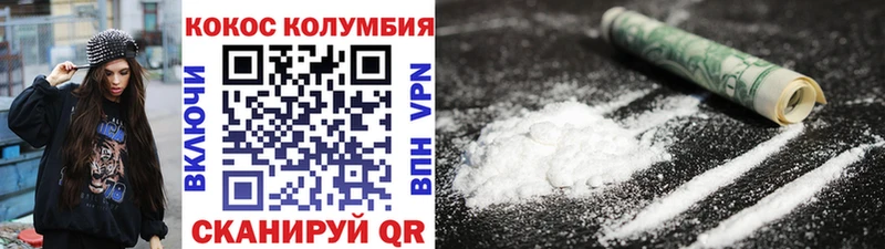 Цена Назрань КОКАИН  Codein  СОЛЬ  Марихуана  Гашиш  Меф 