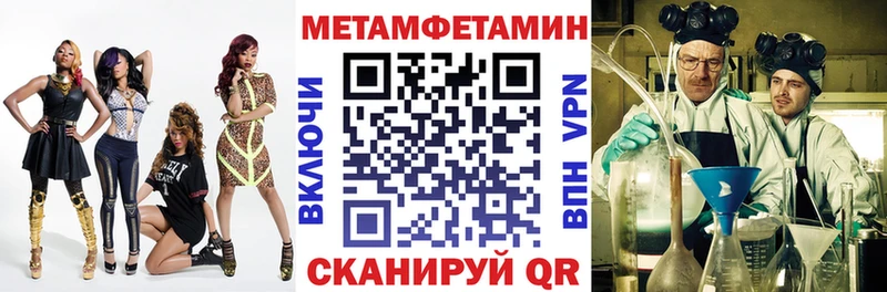 АМФЕТАМИН 98% Назрань