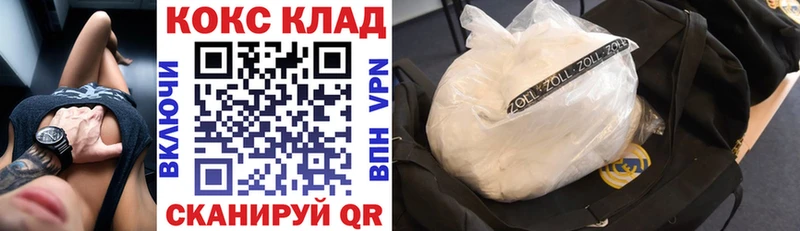 КОКАИН Columbia  Назрань 