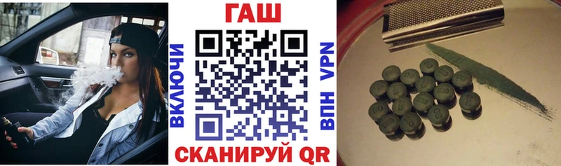 мега ссылки  Назрань  ГАШИШ гашик 