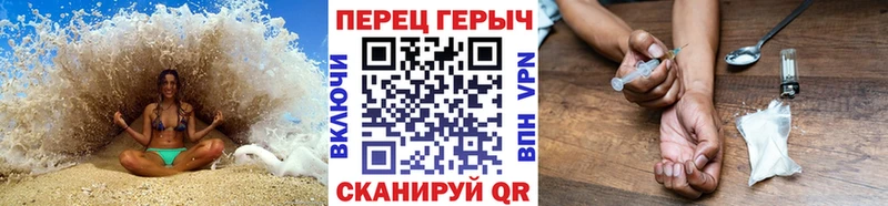 Героин гречка  Назрань 