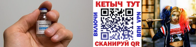 продажа наркотиков Назрань Кетамин ketamine