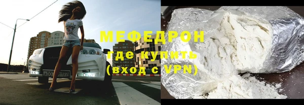 стафф Абаза