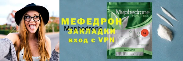 мескалин Абинск