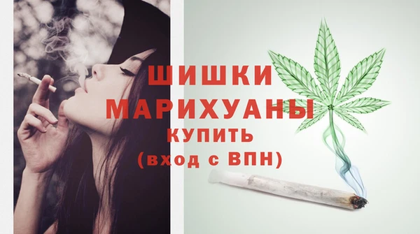 МДМА Володарск
