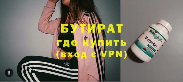 мескалин Абинск