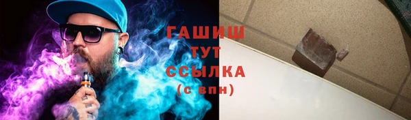 альфа пвп Гусь-Хрустальный