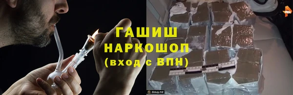 бошки Алзамай