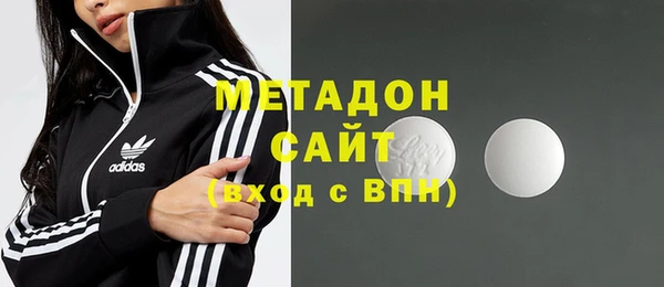 дистиллят марихуана Абдулино