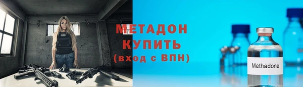 стафф Абаза