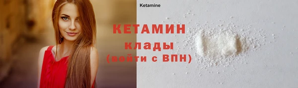 стафф Абаза