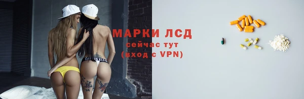 мескалин Абинск
