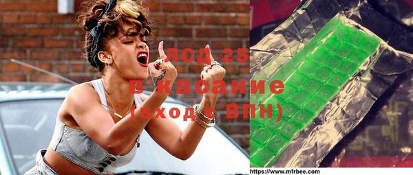 дистиллят марихуана Абдулино