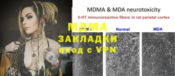 мескалин Абинск