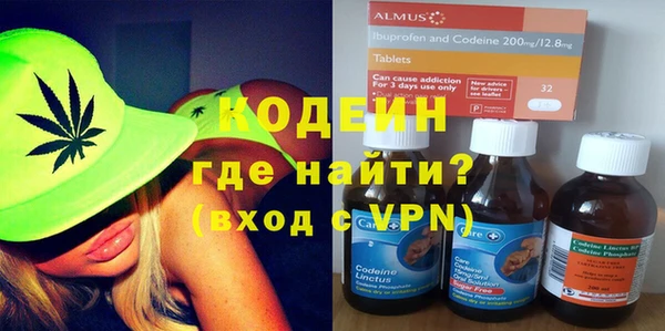 мескалин Абинск