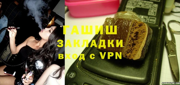 дистиллят марихуана Абдулино