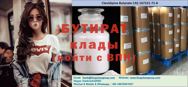 стафф Абаза