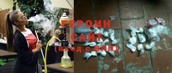 стафф Абаза