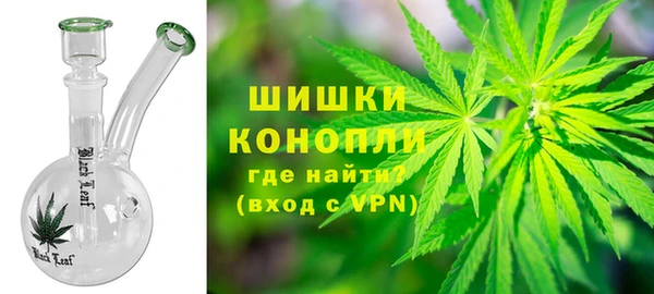 стафф Абаза