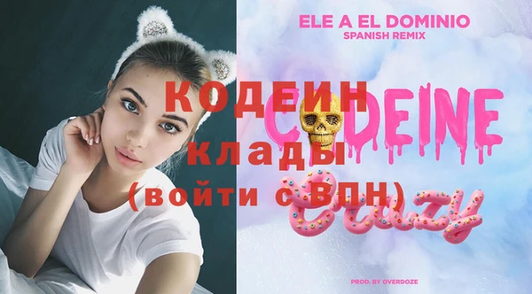 мескалин Абинск