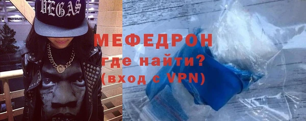 мескалин Абинск
