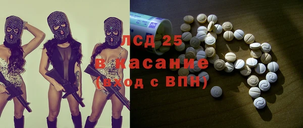 экстази Гусиноозёрск