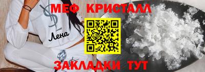 прущая мука Камышлов