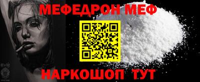 молекула духа Кандалакша