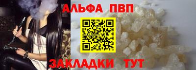 прущая мука Камышлов