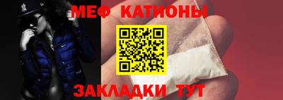 молекула духа Кандалакша