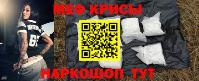молекула духа Кандалакша