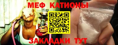 молекула духа Кандалакша