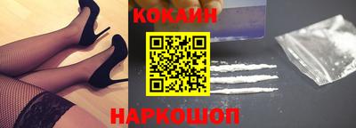 молекула духа Кандалакша