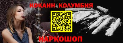прущая мука Камышлов