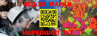 прущая мука Камышлов