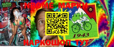 индика Канаш
