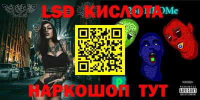 индика Канаш