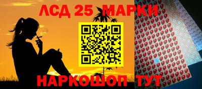 молекула духа Кандалакша