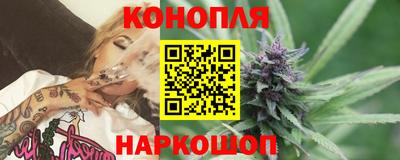 молекула духа Кандалакша