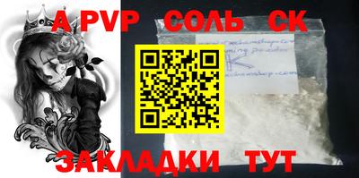 прущая мука Камышлов