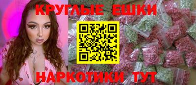 индика Канаш