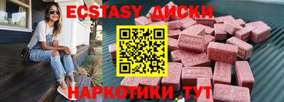 молекула духа Кандалакша