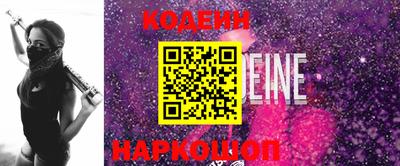 молекула духа Кандалакша