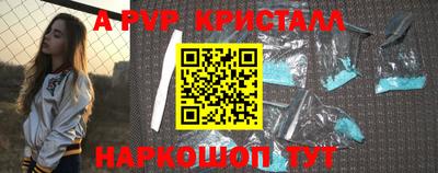 индика Канаш