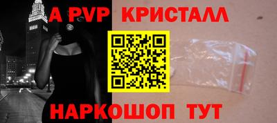 молекула духа Кандалакша