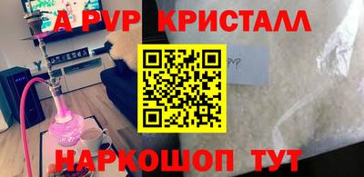 прущая мука Камышлов