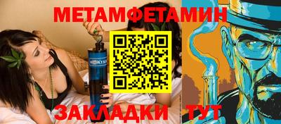 молекула духа Кандалакша