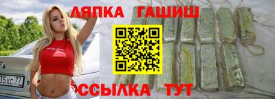 индика Канаш