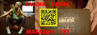 молекула духа Кандалакша
