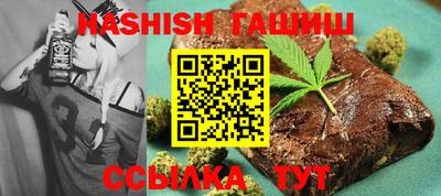 молекула духа Кандалакша